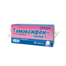 Tamoxifen Zdorovje